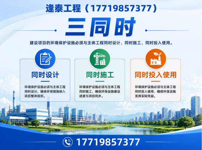 郑州经济技术开发区安全评价展示图